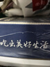鲜京采 厄瓜多尔白虾 净重3斤/盒 特大号20-30规格   30-45只/盒 实拍图