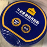 认养一头牛牛初乳粉奶粉中老年奶粉 0蔗糖低GI 800g/罐 奶粉送礼 营养品 实拍图