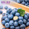 佳沃 JOYVIO 秘鲁进口蓝莓 大果18mm+ 6盒礼盒装 125g/盒 新鲜水果礼盒 实拍图