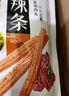 卫龙 辣条香辣味小面筋480g/袋约20包办公室休闲小零食怀旧小吃 实拍图