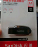 闪迪（SanDisk） 32GB USB3.2 U盘 CZ74 读速高达150MB/s 金属高速u盘 安全加密 学习办公投标大容量优盘 实拍图