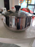 爱仕达（ASD）汤锅 304不锈钢蒸汤锅 炖煮锅加厚复底奶锅 24CM燃气电磁炉通用B1 实拍图