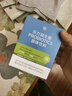 乐力小蓝条益生菌6000亿/盒 成人中年老人儿童 肠胃肠道双歧杆菌8盒 实拍图