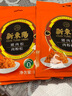 新東陽猪肉松105g/袋装 零食配粥寿司烘焙早餐香酥上海味道3袋装 实拍图
