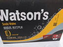 屈臣氏（Watsons）原味无糖苏打水0糖0卡饮料特调330mL*24罐 健康饮品 实拍图