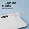 奥克斯体重秤家用小型耐用精准充电电子秤测人体高精准体脂称重秤 实拍图