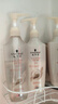 施华蔻（Schwarzkopf）多效修护套装(洗400ml+润400ml)蓬松柔顺洗发水 护发素 新老包装 实拍图