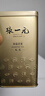 张一元茶叶茉莉花茶毛尖冷泡浓香型伴手茶礼送礼品特种200g金罐热门商品 实拍图