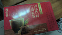 寿全斋红糖姜茶大姨妈可喝生姜汁姜糖茶可配姜枣茶独立小包装12g*30条 实拍图
