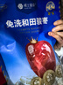 楼兰蜜语六星一级和田大红枣500g*2免洗即食骏枣滋补新疆特产节日送礼零食 实拍图