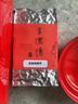王德传冻顶乌龙茶 台湾原装进口特色乌龙茶叶 文火中烘焙 王德传茶庄 袋装150g*1袋 实拍图