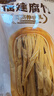 田知府 腐竹500g 手工黄豆制品干货腐竹无添加素肉炒菜凉拌火锅材料 实拍图