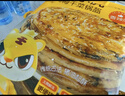 皇家小虎梅干菜猪肉锅盔20片1.8kg(原味+香辣味) 早餐半成品煎饼 源头直发 实拍图