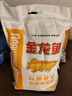 金龙鱼 面粉 高筋粉 高筋雪花麦芯小麦粉 20斤 包子饺子馒头饼手擀面 实拍图