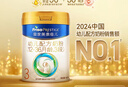 美素佳儿（Friso）皇家幼儿配方奶粉 3段（1-3岁幼儿适用）800g 乳铁蛋白 (新国标) 实拍图