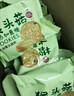 麦酥园 猴头菇饼干养胃酥性休闲零食品无糖精曲奇饼干蛋糕点心整箱3斤 实拍图