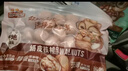 三只松鼠量贩袋装草本味纸皮核桃500g 每日坚果炒货休闲零食品 实拍图