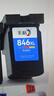 彩格PG-845 CL-846墨盒适用佳能TS3380 TS3180 MG2580s MG3080 2400 MG2980 TS3480黑彩色ip2880墨水 实拍图
