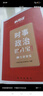 2026年度】国家公务员考试2026行测5000题行测申论国考省考通用教材2026公考公教材2026行测真题字帖 经典上岸】新版教材+真题试卷+视频+题库 行政职业能力测验+申论 实拍图