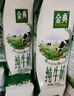 伊利【18天新鲜直达】金典纯牛奶250ml*16盒3.6g乳蛋白 礼盒装  实拍图