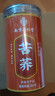 南京同仁堂南同四海【买1发2】 苦荞茶250g 荞麦茶麦香型正品特级 乔麦茶 大麦茶水黄金苦荞熟芥麦茶 实拍图