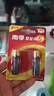南孚5号24粒+7号16粒电池 混合装碱性聚能环5代40粒家庭装适用耳温枪/血糖仪/无线鼠标/遥控器/挂钟等 实拍图