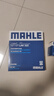 马勒（MAHLE）防护型空调滤芯抗病毒LAK1131P(新桑塔纳捷达/新POLO/昕锐/奥迪A1 实拍图