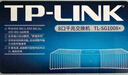普联（TP-LINK） 8口千兆交换机 企业用家用宿舍分流器 网线网络分线器   即插即用 TL-SG1008+ 实拍图
