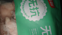益客无抗鸡翅根1kg（500g*2）冻鸡翅生鲜 无抗生素认证孕妇宝宝放心吃 实拍图