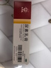 马应龙尿素乳膏10%10g/盒 尿素软膏尿素霜医用尿素乳膏手脚干裂干燥手足皲裂脚后跟干裂膏角化型脚气护手霜 实拍图