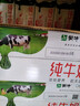 蒙牛全脂纯牛奶250ml*16盒 牛奶送礼盒装 电商定制 部分地区8月 实拍图