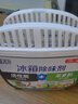 绿伞冰箱除味剂 活性炭去异味 冰箱长效保鲜无毒级140g×3盒 实拍图