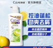 清扬（CLEAR）女士去屑洗发水清爽控油500g玻尿酸清爽留香洗头膏京东热门商品 实拍图
