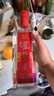 泸州老窖头曲 浓香型白酒 55度 625mL 2瓶 富贵吉祥礼盒*3盒 实拍图