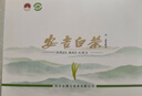 福茗源绿茶叶 正宗安吉白茶绿茶 浓香型明前2025新茶春茶叶礼盒送人250g 实拍图