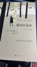 【当当 正版包邮】村上春树作品集 挪威的森林、海边的卡夫卡、且听风吟等自选 挪威的森林 新版 实拍图