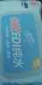 清风【李昀锐同款】EDI纯水湿巾 80片*4包 不含酒精 手口可用 湿纸巾 实拍图
