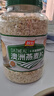 智力即食燕麦片2000g/桶膳食纤维谷物代餐澳洲燕麦无额外添加白砂糖 实拍图