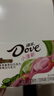 德芙（Dove）丝滑牛奶巧克力休闲零食婚庆喜糖送女友生日礼物儿童解馋充饥食品 德芙什锦抹茶&草莓208g 实拍图