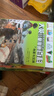 32小开本便携版 大英儿童漫画百科 套装【41-48册】课外书 科普书籍[6-12岁]漫画书小学生 自主阅读假期读物 政治 亚洲 西亚与大洋洲 欧洲 美洲 非洲 人工智能 大数据 实拍图