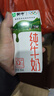 蒙牛纯牛奶利乐钻200ml*24盒营养早餐 电商定制 部分地区8月产 实拍图