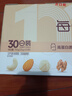 洽洽每日纯坚果750g/30袋【小黄袋升级款】含开心果健身休闲零食礼盒 实拍图