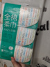全棉时代【孙颖莎同款】洗脸巾 80片*6包一次性100%棉柔巾毛巾擦脸20*20CM 实拍图