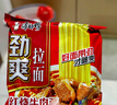 康师傅方便面 劲爽香辣牛肉面91g*24袋 泡面袋装速食 方便食品 实拍图