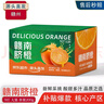 京觅 赣南脐橙 净重9斤单果200g+新鲜水果生鲜甜橙子应季源头直发 实拍图