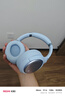 弱水时砂【2025新款】寒武纪头戴式耳机蓝牙无线降噪耳机手机电脑游戏低延迟超长续航送男女友学生 【旗舰版】晴山蓝|IMAX级沉浸声 实拍图