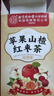 同仁堂苹果山楂茶祛湿减肥瘦肚子燃脂刮油茶陈皮红枣茶包脾胃养生茶150g 实拍图