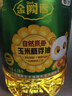 福临门 金阙谣 非转压榨 自然蒸香工艺 风味升级 原香玉米胚芽油6.18L 实拍图