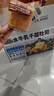 三只松鼠水牛乳千层吐司1000g 厚切面包早餐休闲零食手撕代餐饱腹点心 实拍图