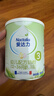 爱达力（Nactalia）法国原装进口爱达力系列婴儿配方奶粉3段800g（12-36月龄）新国标 实拍图